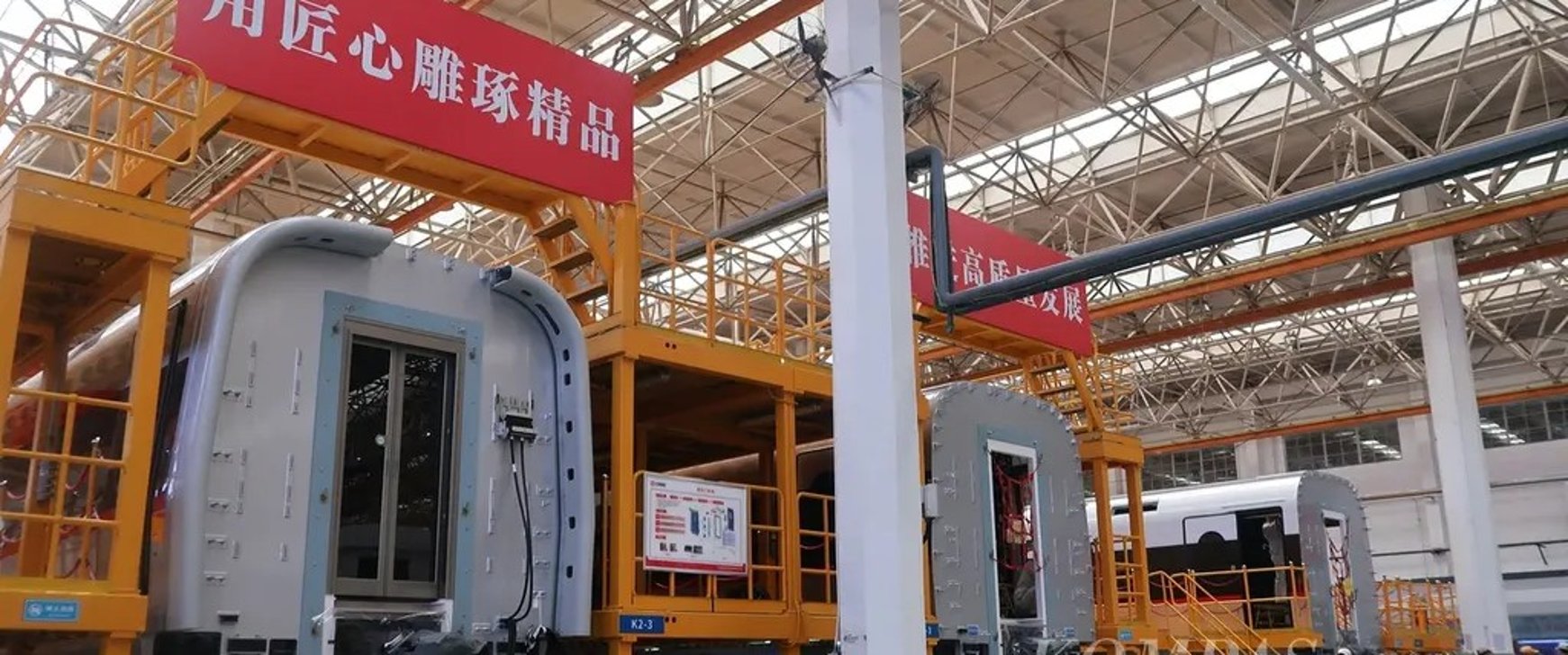 CRRC Sifang Co., Ltd.